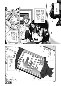 Comic LO 2005-01 Vol. 12