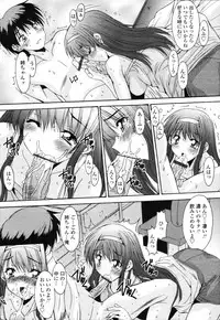 [Yuuki] Kyouyuu Zaisan Ch.01-09-11-13-15-19