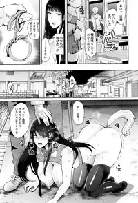 [Shomu] Fall In The Dark