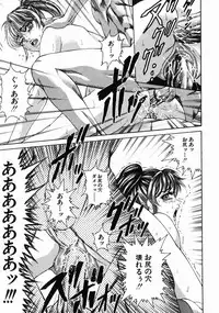 [Hino Toshiyuki] Midara Zuma Inkan Shoumei