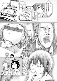 COMIC X-EROS #62 [Digital]