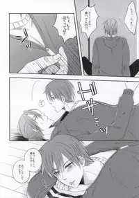 (CCTokyo132) [100S-R (Rihito)] Iukoto o Kikanai Inu wa Kirai da yo (Kuroko no Basuke)