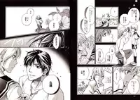 [Hitohana Moru] Bunny Boy