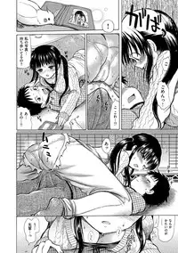 [Ogawa Hidari] Chichin Kurikuri [Digital]