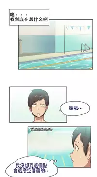 [﻿Chance, Kamang] Sports Girl ch.1-25[Chinese]