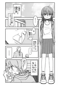 [Futotta Obasan] Yuuwaku Shinaide Kurihara-san!