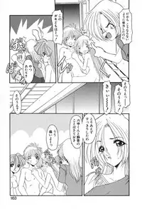 [Kazasuzu] PuriPuri Mermaid 2