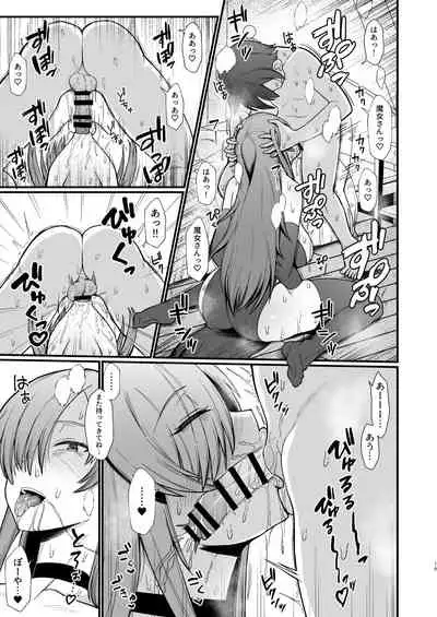 Isekai de Shota ni Okasareru Yatsu