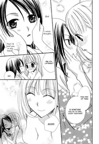 [Mikuni Hajime] Onshitsu no Himitsu / Greenhouse Secret [English]