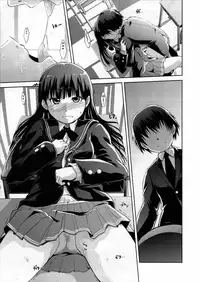 (COMIC1☆4) [S-FORCE (Takemasa Takeshi)] AMAGAMI FRONTIER Toaru Kamen no Addiction (Amagami) [English] =Team Vanilla=