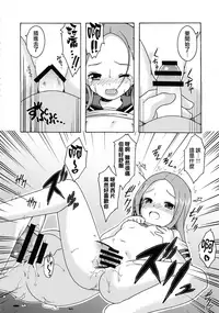 (C92) [Shinohara Heavy Industry (Haruna Mao, Ukyochu)] Karakaix 2 (Karakai Jouzu no Takagi-san) [Chinese] [夢之行蹤漢化組]