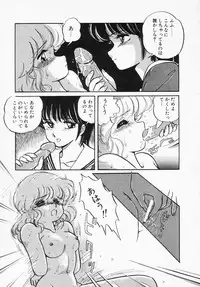 [Amagi Kei] Houkago wa ENDLESS