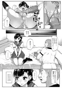 COMIC Koh 2018-07 [Digital]