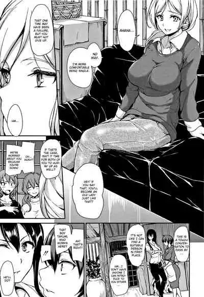 Yukemuri Harem Monogatari Ch. 1-4