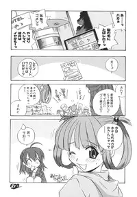 [Anthology] School Days