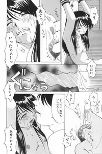 [Anthology] Little Pierce Vol.20