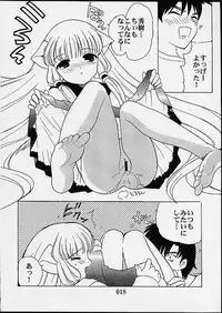 (C59) [Nagisawaya (Nagisawa You)] 2000-nen no Zettai Shoujo (Chobits)