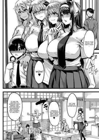 Succubus Sakusei-bu Ch. 3
