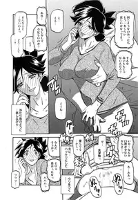 Manga Bangaichi 2014-11