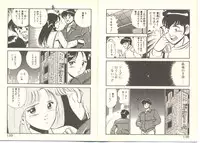 [Maakou] Zutto Soba ni Ite