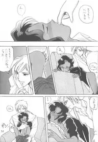 [Saku Saku Circle (Various)] I -PT- RENEWAL (Various)