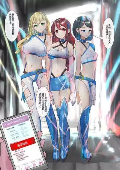 Part of the Collection