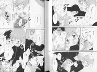 [Hoshiai Hiro] Otokonoko no, Soko.