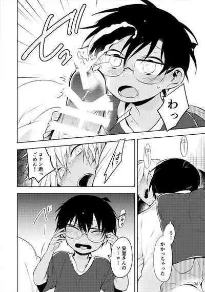 Ai ni Tehen ni Nai to Kaku