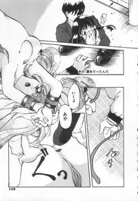 [Anthology] Shirikodama 3