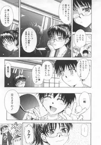 [Tsukino Jyogi] ♭37℃