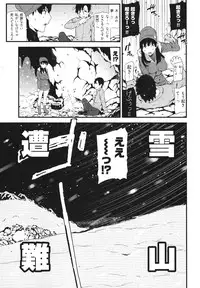 [Ikegami Tatsuya] Kana Plus One