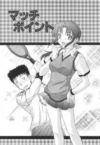 [Takana Yu-ki] mesimaseKAIKAN