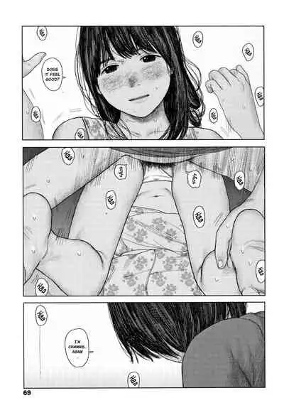 Ochinai Ame | Unfalling Rain