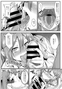 COMIC Anthurium 2016-06 [Digital]