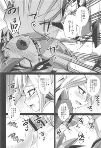 (Sennen Battle Phase 17) [HEATWAVE (Kaitou Yuuhi)] Futanari Shimai no Entame Nikubenki (Yu-Gi-Oh! ARC-V)