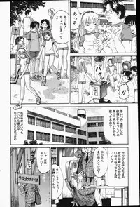Comic Hime Dorobou 2001-05