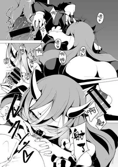 [Kirikirimai (Enu)] Koinegawaku wa Anata no Shiawase o [Chinese] [星幽漢化組] [Digital]