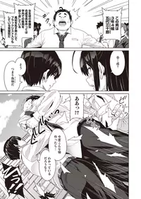 COMIC Megastore Alpha 2015-07 [Digital]