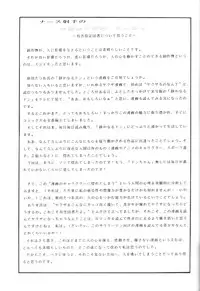 (CR15) [Shunran (Yuuki Alice)] Yuubari Meron Gumi 2 -Futari No Chibiusa- (Bishoujo Senshi Sailor Moon R)