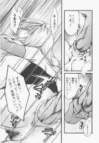 [Nyanko MIC] Seifuku no Ana - The Hole of a Uniform