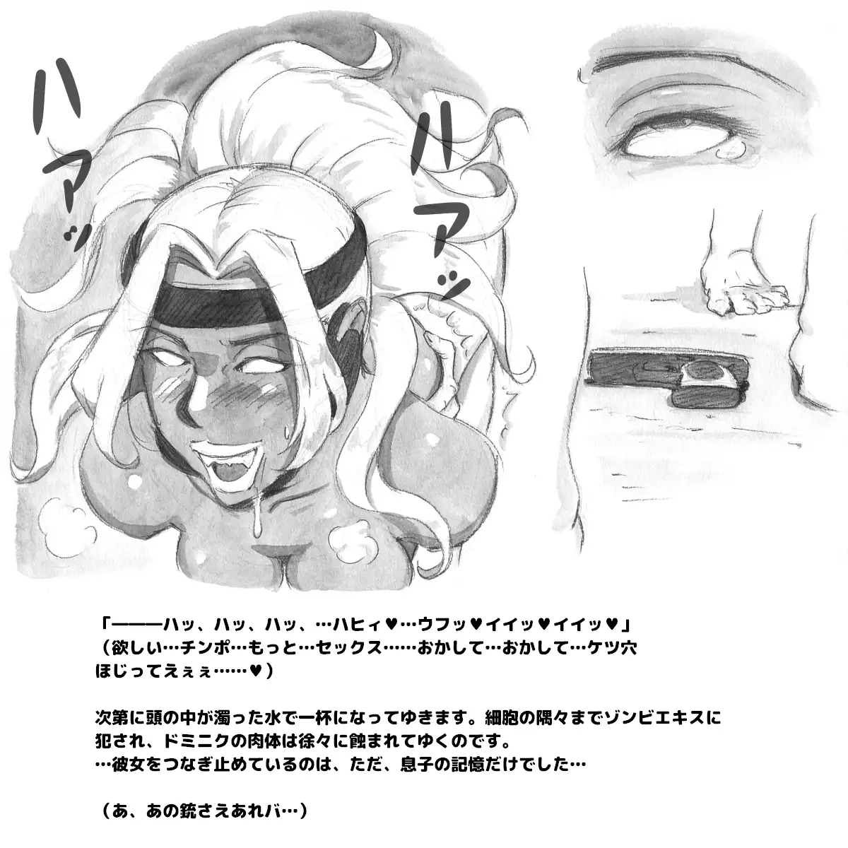 Mama Shot-ime - Biopanic Hen