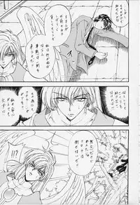 [Rabbit Company (Kotogi Raura)] Stale World XI Card Captor Sakura Vol 5 (Card Captor Sakura)