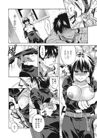 [Tsubakiya Meguru] Momoiro School ~ToroPuru Namahame Jugyouchuu~ [Digital]