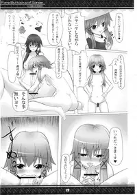 (Kouroumu 5) [Tentendou (Various)] Sanae-san no Oppai -Fore Buttocks of Sanae- Kanzanban (Touhou Project)