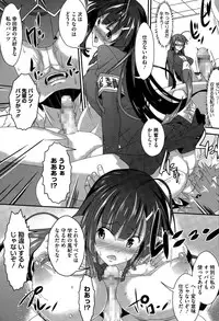 COMIC Megastore Alpha 2015-04