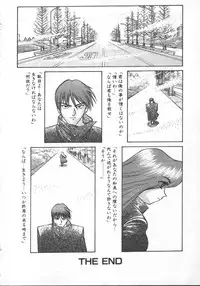 [Himura Eiji] Andadura