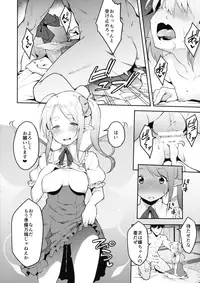 (Shuuki Reitaisai 3) [Hirojuu Renshuuchou (Hiroya)] Yousei Seikatsu (Touhou Project)