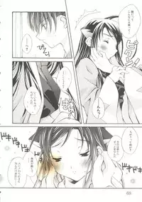 [Anthology] Oppai Spirits (Various)