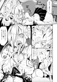 [Anthology] Bessatsu Comic Unreal Monster Musume Paradise Digital Ban Vol. 7 [Digital]