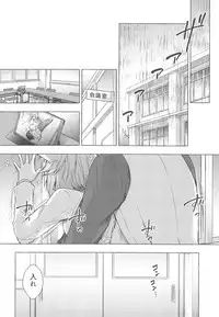 (COMIC1☆15) [KINOKONOMI (konomi)] Nyancology 8 -Otomari ni Kita Nekoda-san to no Himitsu-